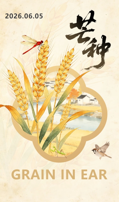 微信截图_20260605155622.png