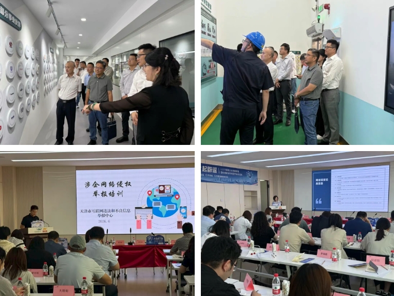 微信截图_20260609160403.png
