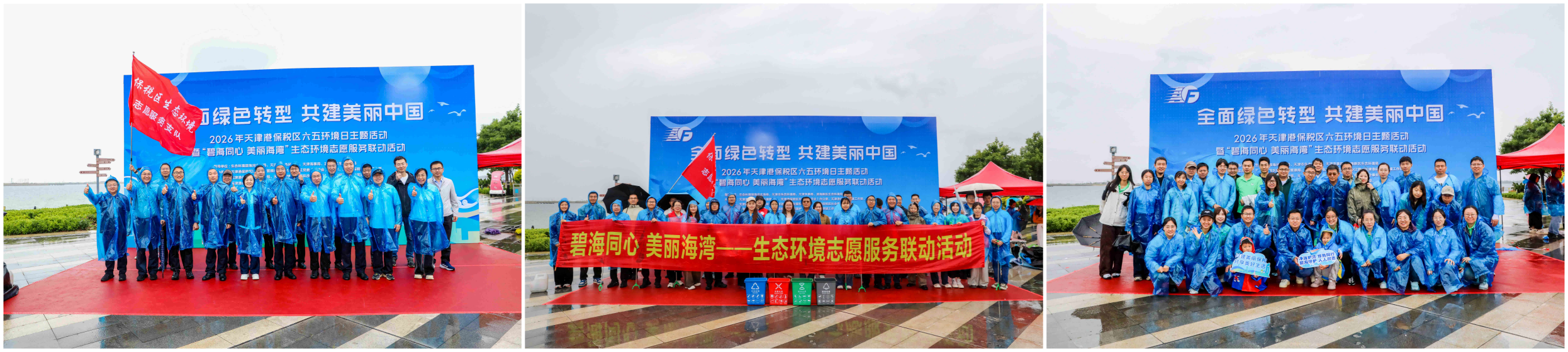 WPS拼图1.png