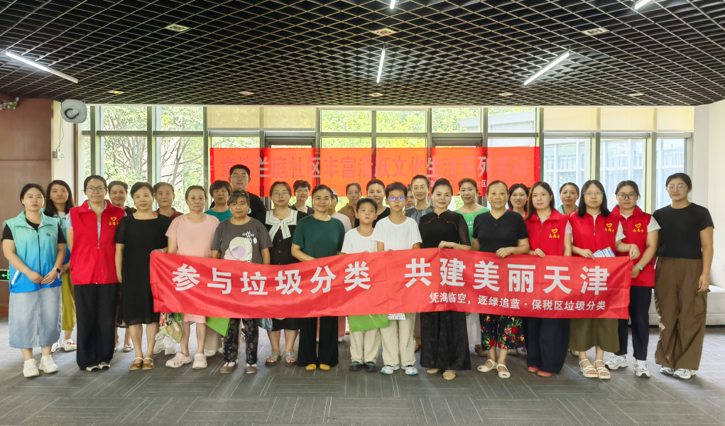 合影_20260806101642_726_1447.png