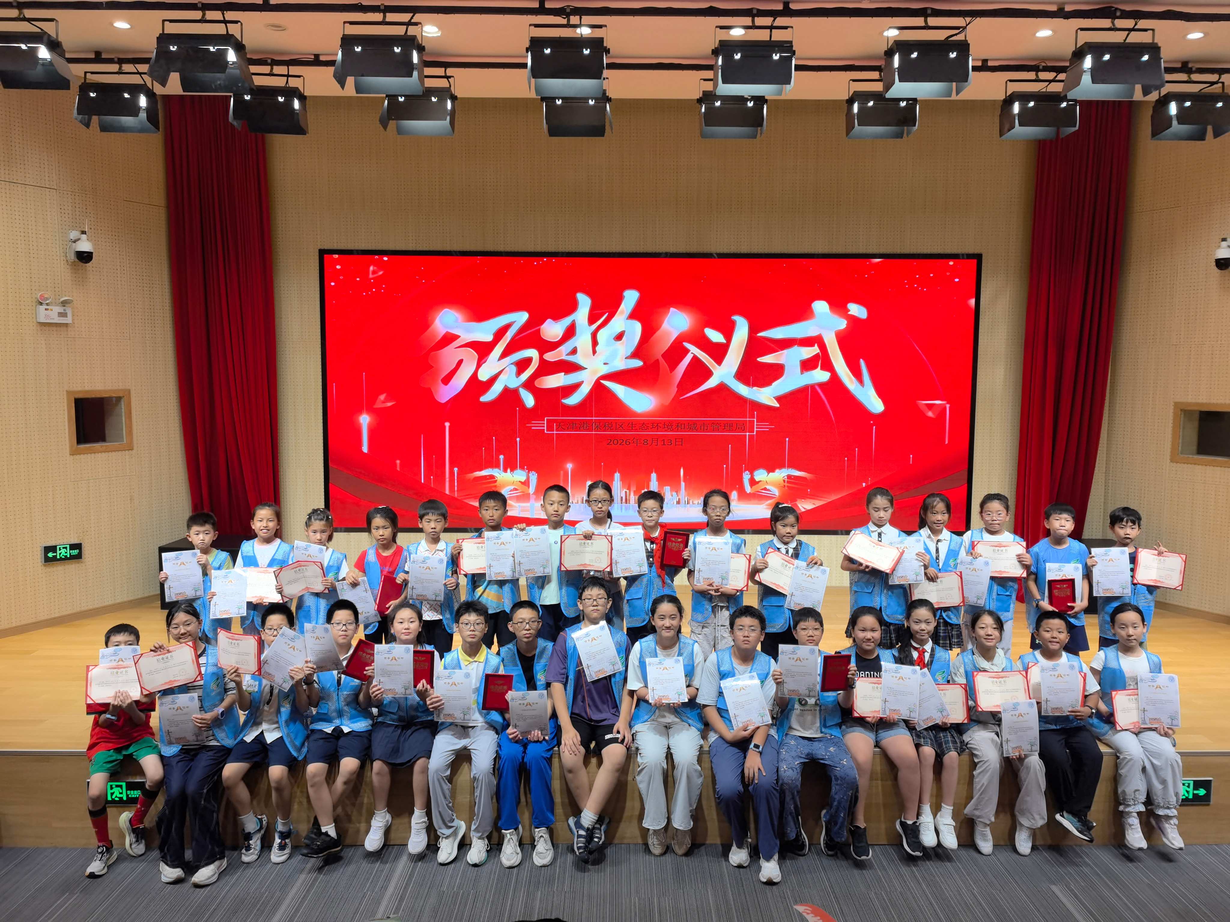 结业合影.jpg