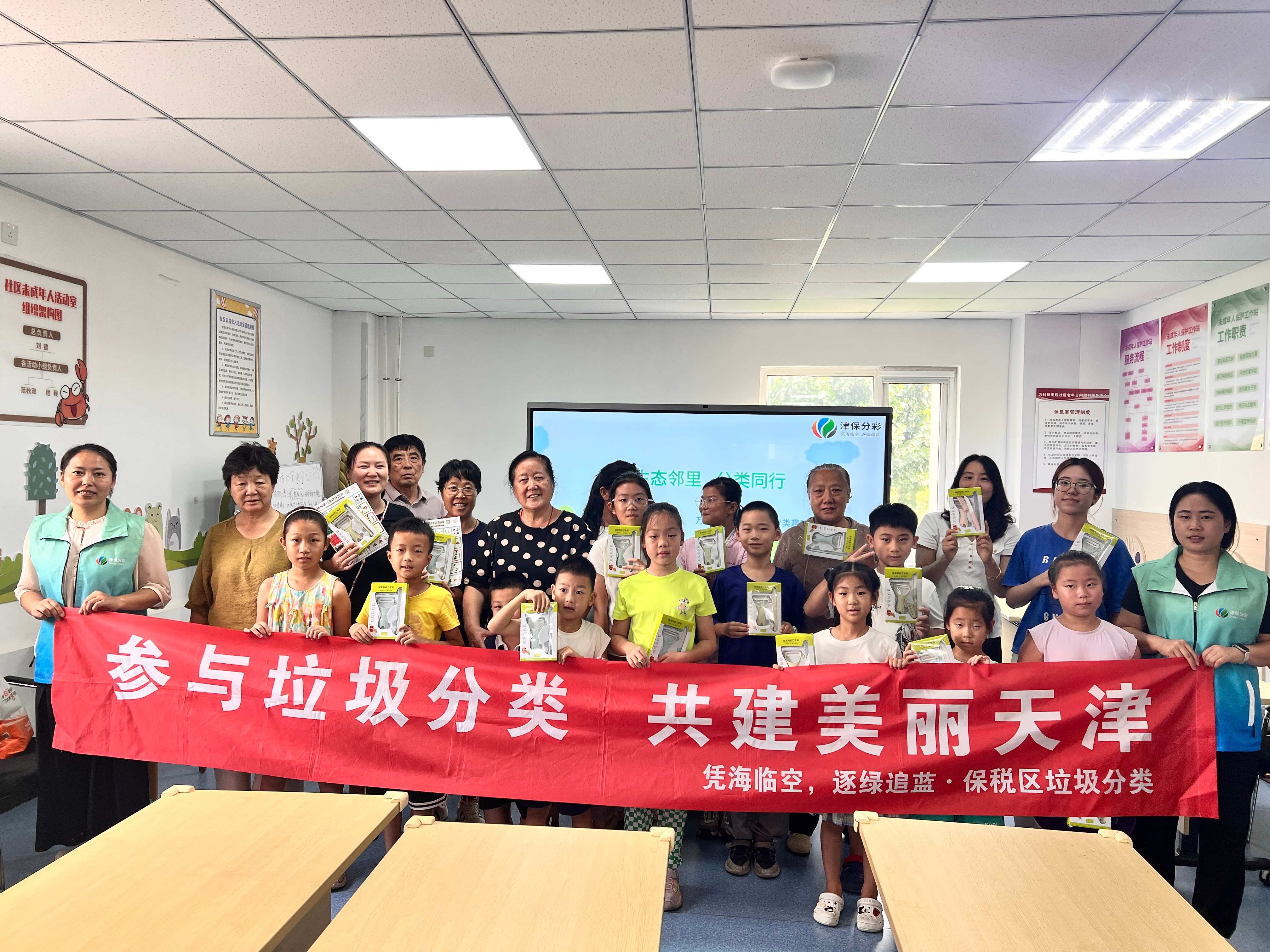 合影_20260825141318_236_132.jpg