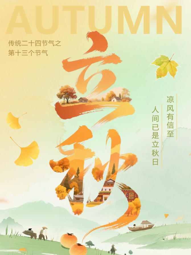 微信截图_20260807111027.png