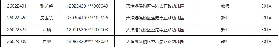 7.png