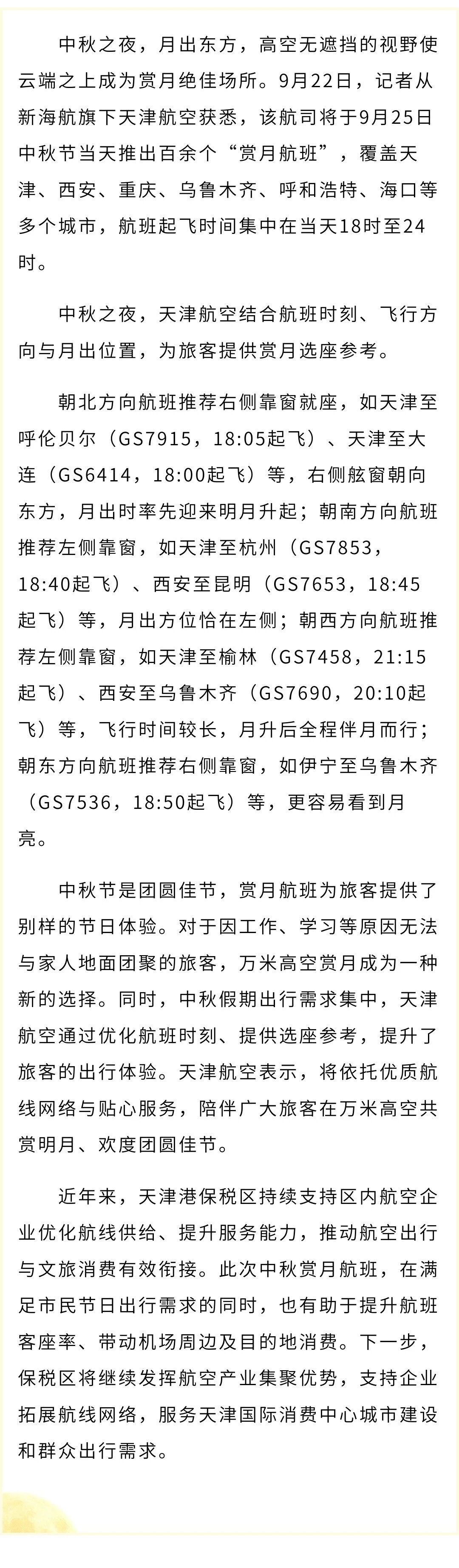 微信图片_2026-09-24_170026_660.jpg
