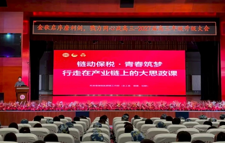 微信截图_20260903093328.png